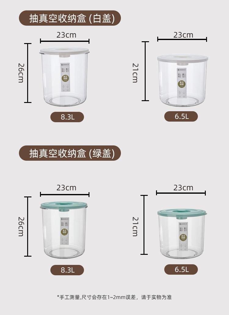 Vacuum rice bucket, transparent PET coarse grain bucket, household large-capacity insect-proof and moisture-proof press-type vacuum storage jar pic 2