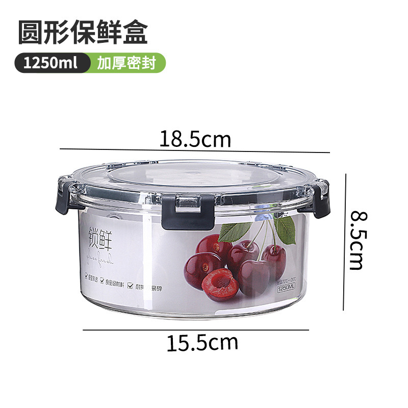 圆形保鲜盒食品级饭盒杂粮零食大容量密封盒水果透明便当盒收纳盒塑料罐详情3
