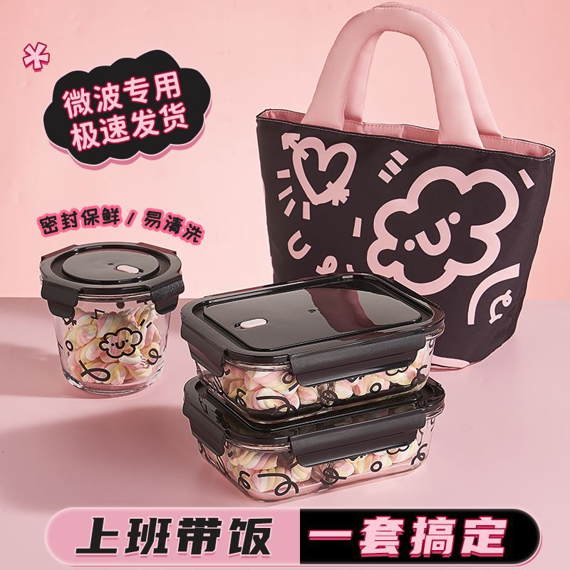 微波炉加热玻璃饭盒2025新款食用级保鲜碗上班带饭餐盒水果便当盒详情2