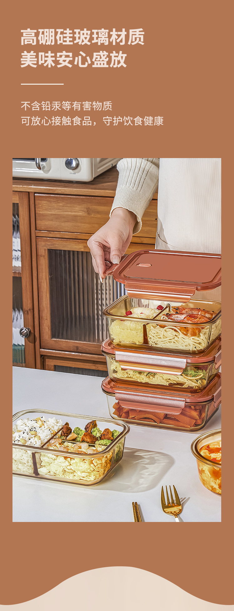 饭盒微波炉加热专用碗上班族带饭餐盒玻璃保鲜盒分隔便当盒带盖子详情3