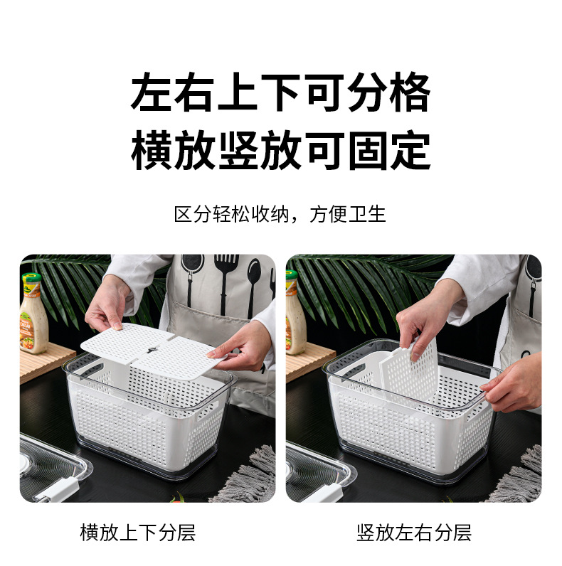 Customized refrigerator storage box, draining basket, PET kitchen fruit and vegetable sealed, food-grade fresh-keeping washing basket by the manufacturer pic 4