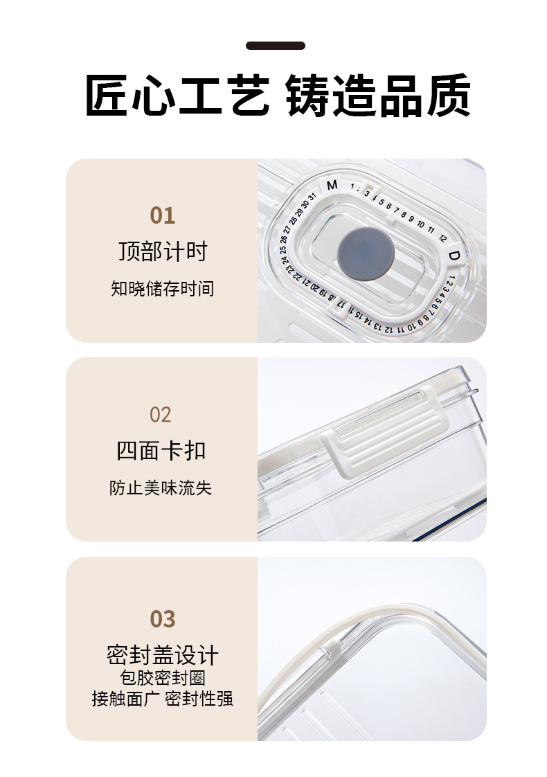 Refrigerator draining storage box, PET kitchen timing freezing sealed large-capacity storage box, plastic transparent fresh-keeping box pic 8