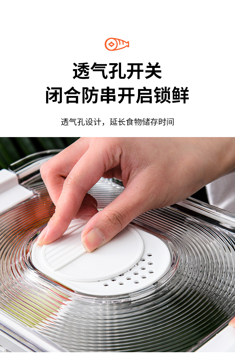 Customized refrigerator storage box, draining basket, PET kitchen fruit and vegetable sealed, food-grade fresh-keeping washing basket by the manufacturer pic 3