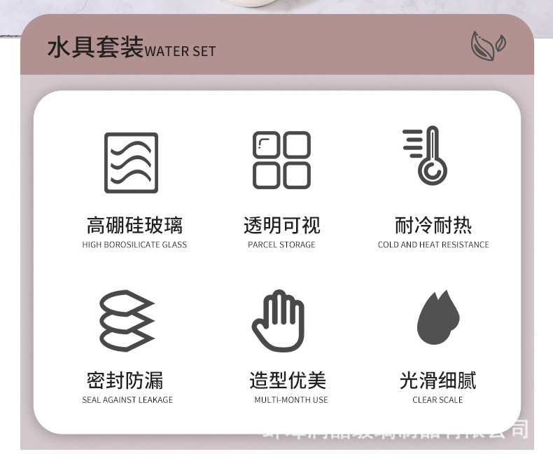 玻璃冷水壶套装家用大容量束腰壶杯子加厚透明凉水壶水杯会销礼品详情2