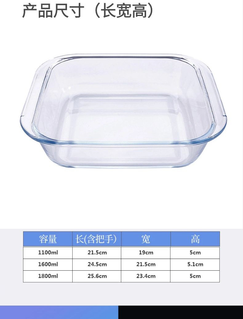 高硼硅耐热双耳正方形烤盘食品级玻璃盘烤箱微波炉专用糕点烘焙盘蛋糕蛋挞详情4