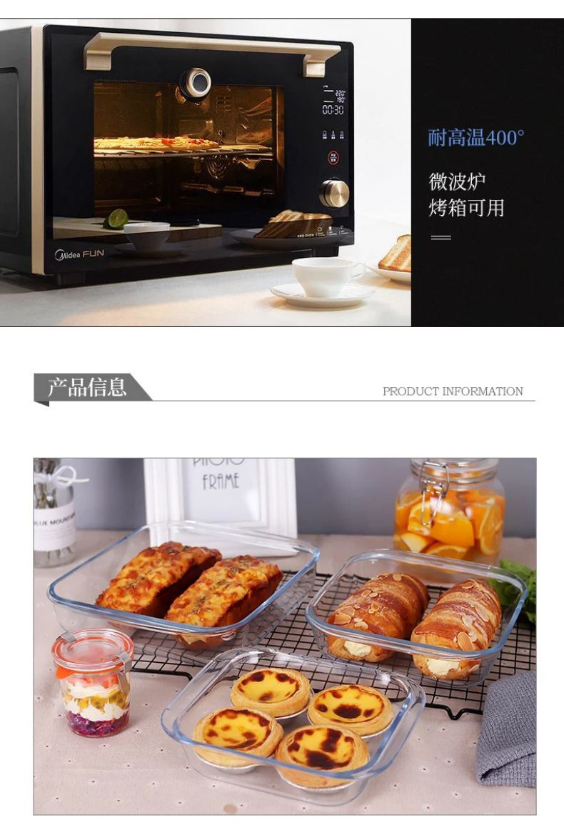 高硼硅耐热双耳正方形烤盘食品级玻璃盘烤箱微波炉专用糕点烘焙盘蛋糕蛋挞详情2