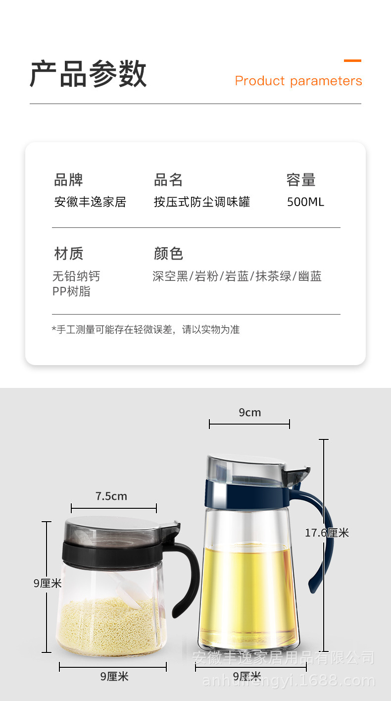 Kitchen oil jugs, household glass vinegar jugs, European-style leak-proof bottles, soy sauce and vinegar seasoning bottles, oil cans, large-capacity seasoning cans pic 3