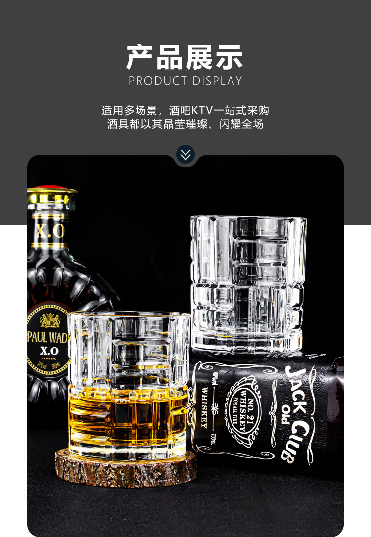 Wholesale of creative whisky wine glasses, carved glass wine glasses, high-end appearance wine glasses, light luxury red wine glasses and beer glasses pic 13