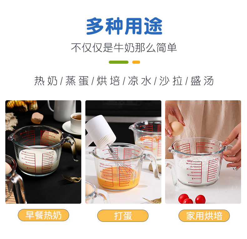 Large-capacity glass measuring cup with scale, high-temperature resistant baking kitchen, milliliter measuring water cup, egg beating upgraded and thickened pic 8
