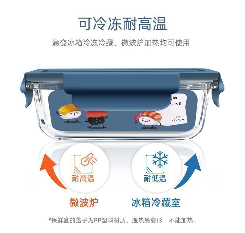 上班族便携冰箱保鲜耐高温玻璃碗套装加热带盖饭盒微波炉专用餐具详情7