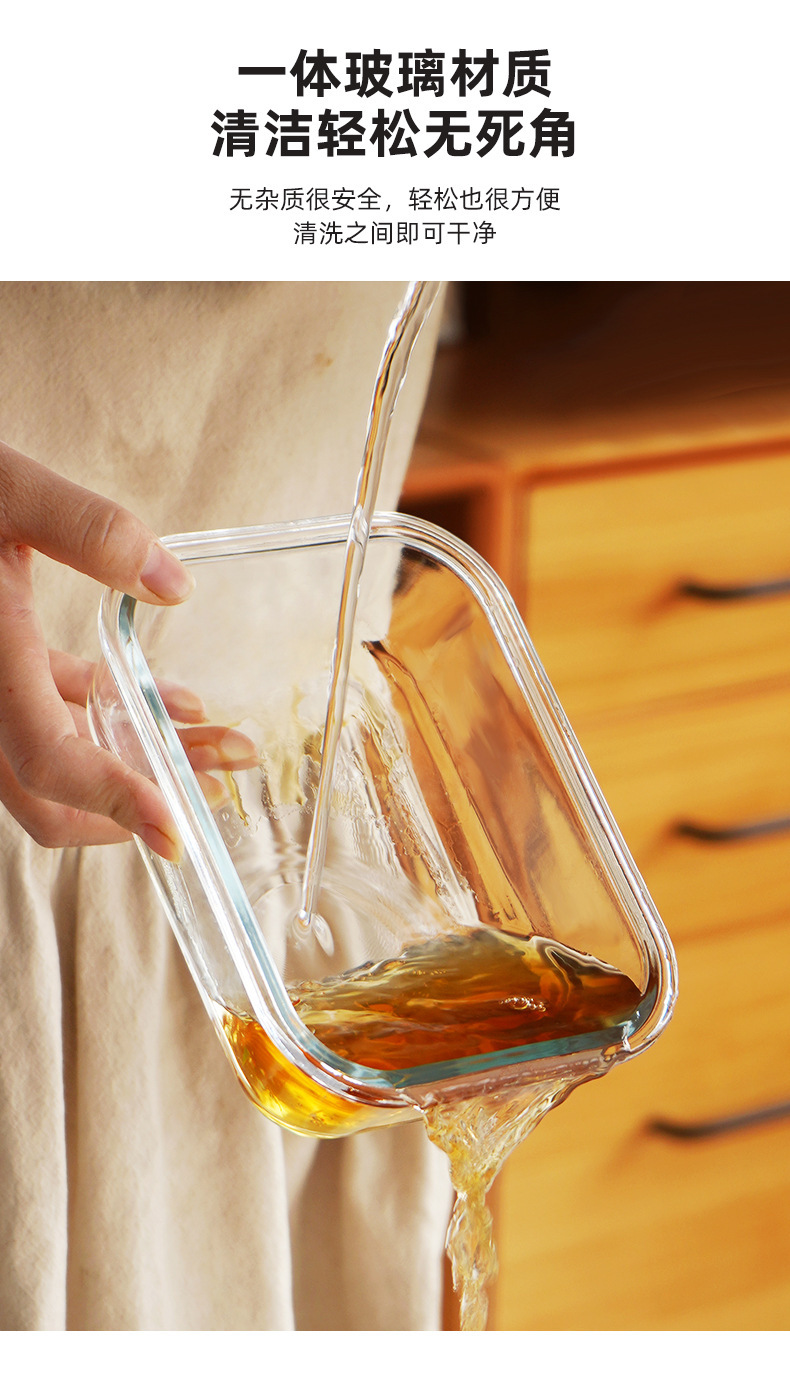 便携方形饭盒密封汤杯冰箱保鲜盒上班族便当盒可微波炉加热收纳盒玻璃保鲜盒详情11