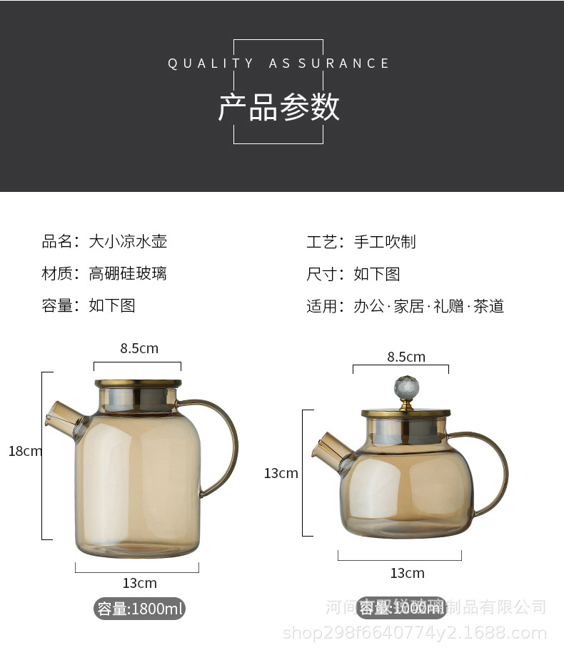 Glass cold water bottle, cool water bottle, high borosilicate glass large-capacity cold water cup, tied pot, amber gold light luxury bamboo lid pot pic 9