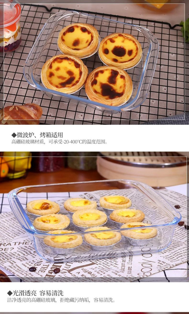 高硼硅耐热双耳正方形烤盘食品级玻璃盘烤箱微波炉专用糕点烘焙盘蛋糕蛋挞详情5