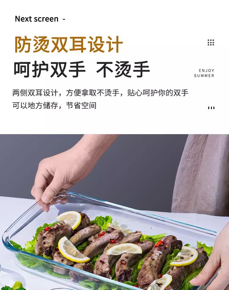 高硼硅玻璃隔断烤盘长方形带隔断高硼硅耐热微波炉烤箱两分隔烤盘详情6