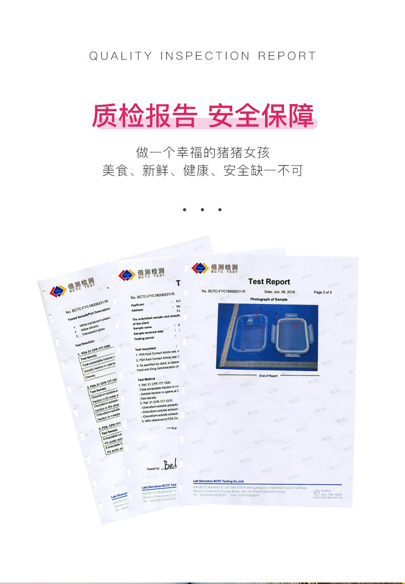 圆形保鲜碗密封收纳盒微波炉可用冰箱保鲜盒高硼硅玻璃饭盒储物详情19