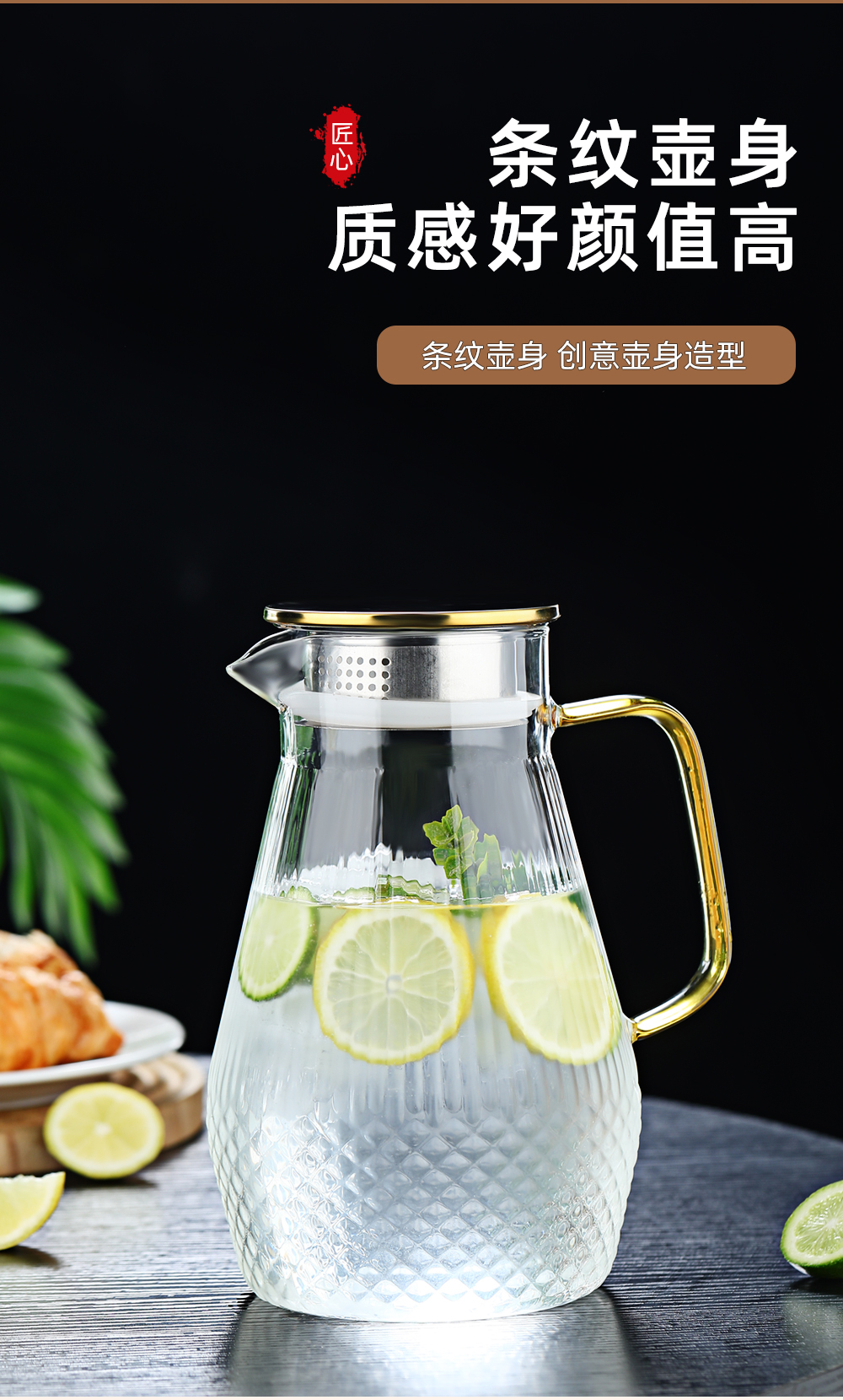 厂家批发现货高硼硅玻璃冷水壶轻奢风凉水壶家用半夏壶半夏杯套装详情5