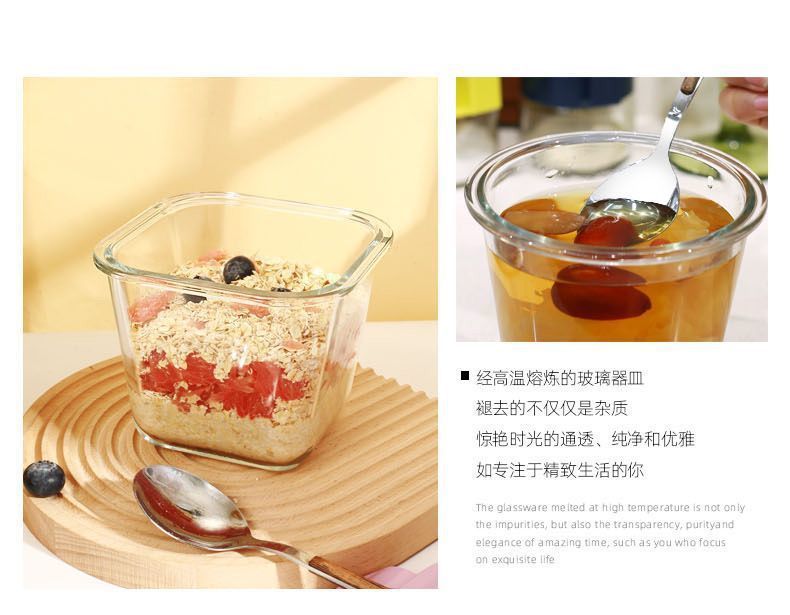 隔夜燕麦杯玻璃早餐杯便携带盖保鲜可微波炉加热水果沙拉碗加厚酸奶杯详情22