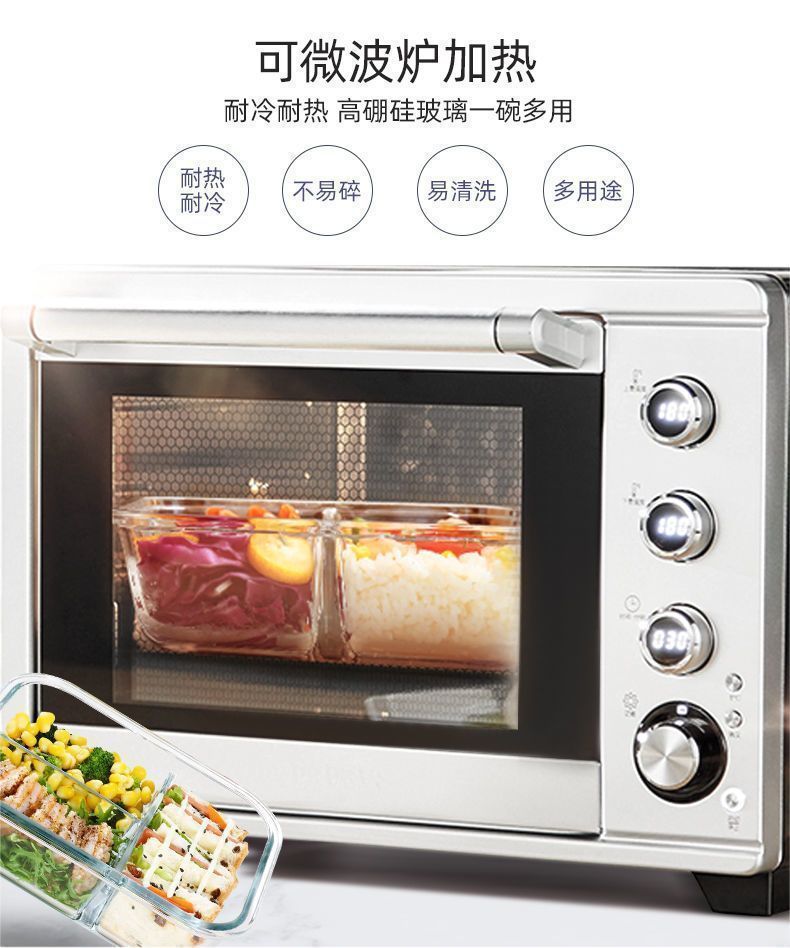 上班族便携冰箱保鲜耐高温玻璃碗套装加热带盖饭盒微波炉专用餐具详情6