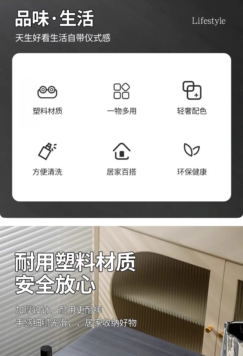 长方形圆形塑料商用展示盘子熟食盘白色托盘茶杯客厅跨境外贸详情5