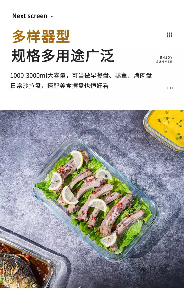 高硼硅玻璃隔断烤盘长方形带隔断高硼硅耐热微波炉烤箱两分隔烤盘详情9