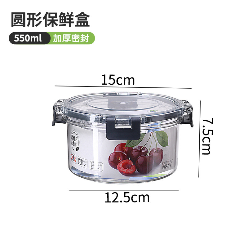 圆形保鲜盒食品级饭盒杂粮零食大容量密封盒水果透明便当盒收纳盒塑料罐详情4