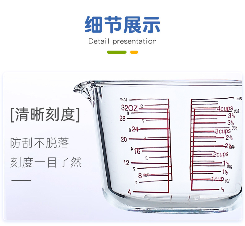 Large-capacity glass measuring cup with scale, high-temperature resistant baking kitchen, milliliter measuring water cup, egg beating upgraded and thickened pic 9