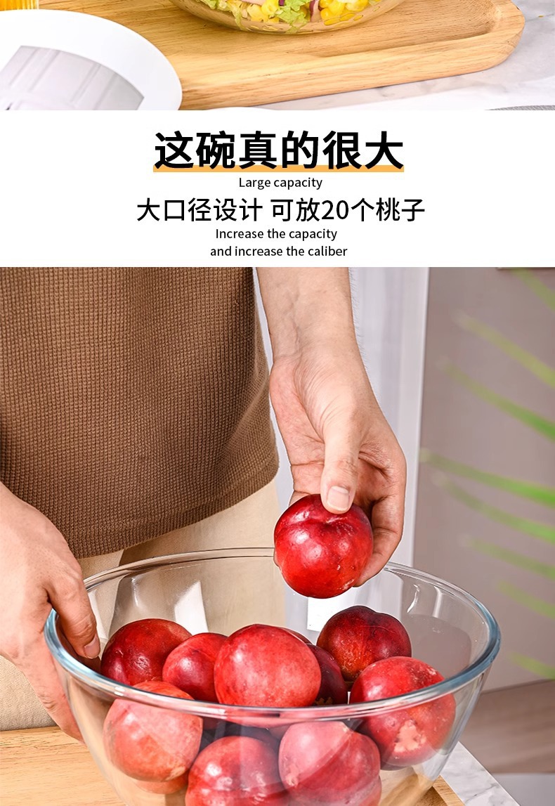透明玻璃碗耐高温家用沙拉碗微波炉加热专用大汤碗泡面碗碗碟套装详情4