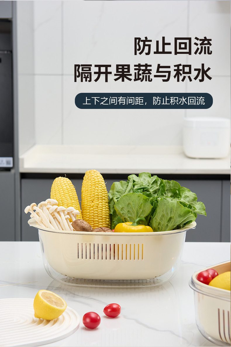 奶油风单层沥水篮果蔬洗菜篮子家用加厚收纳盒厨房备菜米色沥水篮详情10