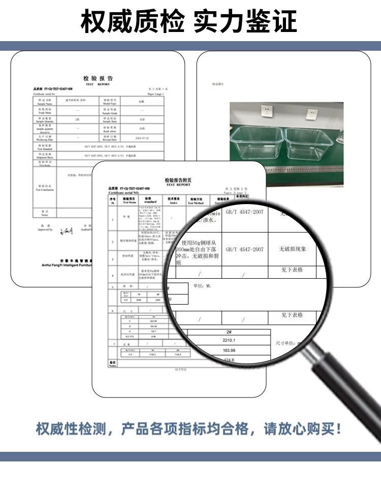 家用保鲜盒微波炉加热专用的玻璃碗带盖加高款大容量泡菜盒高硼硅透明密封安全详情8