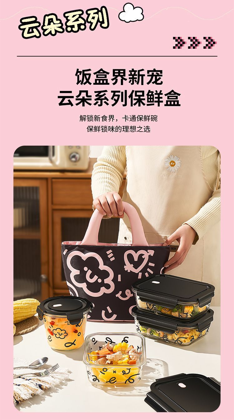 微波炉加热玻璃饭盒2025新款食用级保鲜碗上班带饭餐盒水果便当盒详情5