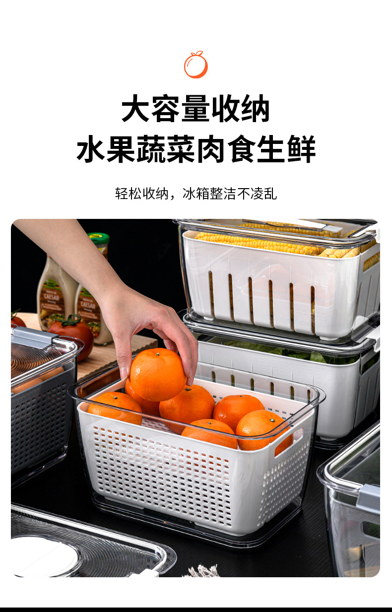 Customized refrigerator storage box, draining basket, PET kitchen fruit and vegetable sealed, food-grade fresh-keeping washing basket by the manufacturer pic 1