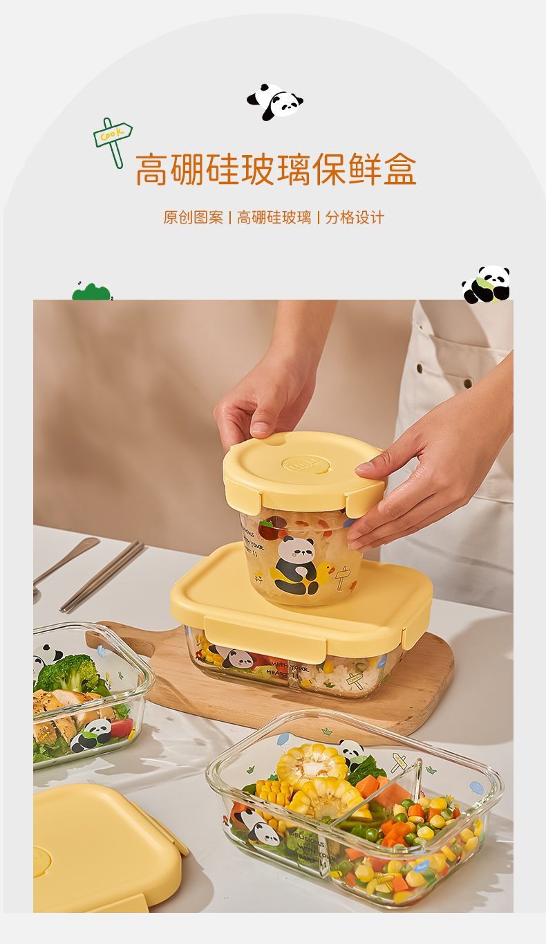 熊猫玻璃饭盒可微波炉加热上班族学生带饭餐盒保鲜分隔带盖便当碗详情1
