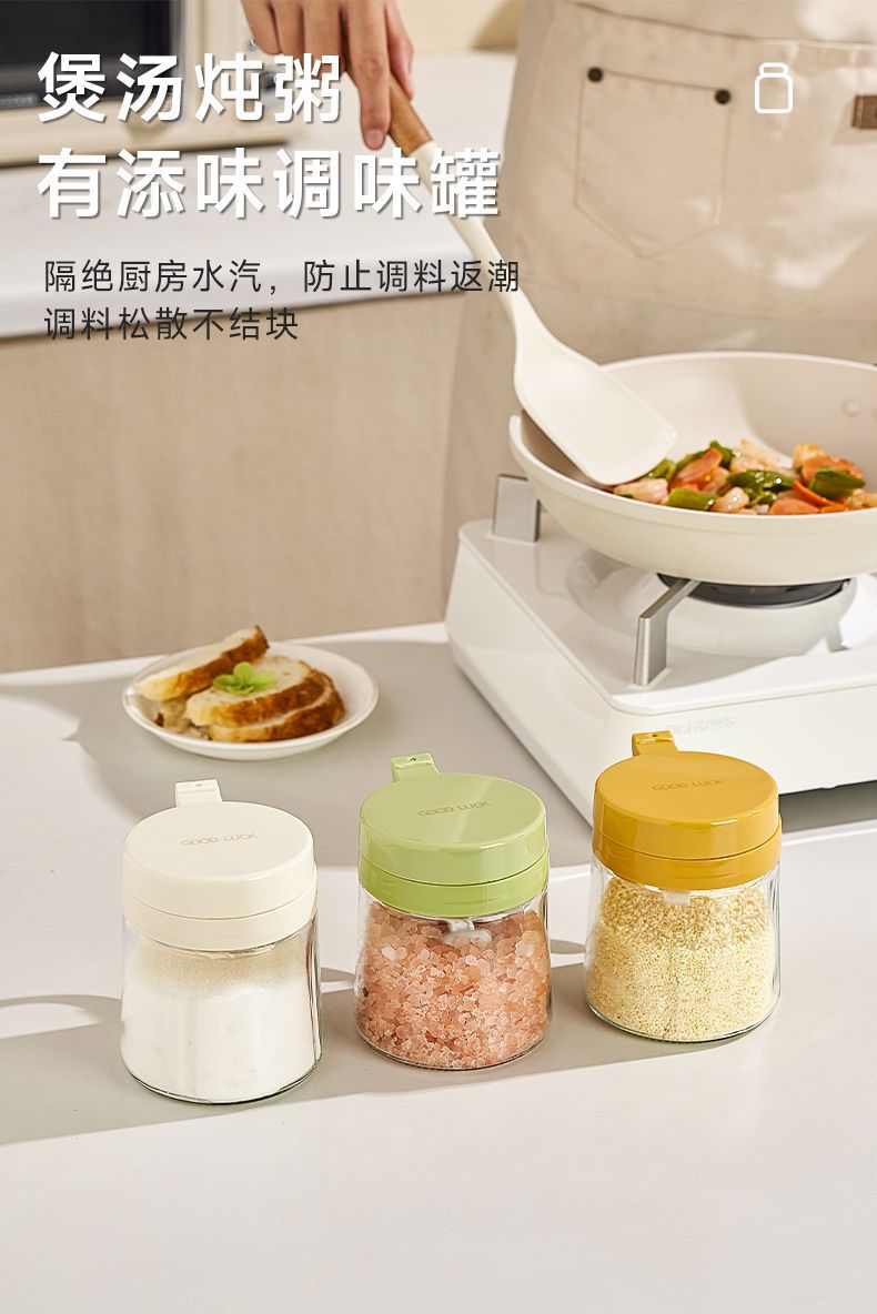 One-piece, no-screw, flip-top seasoning box, oil pot, heat-resistant glass salt box with spoon, kitchen seasoning storage supplies set pic 1
