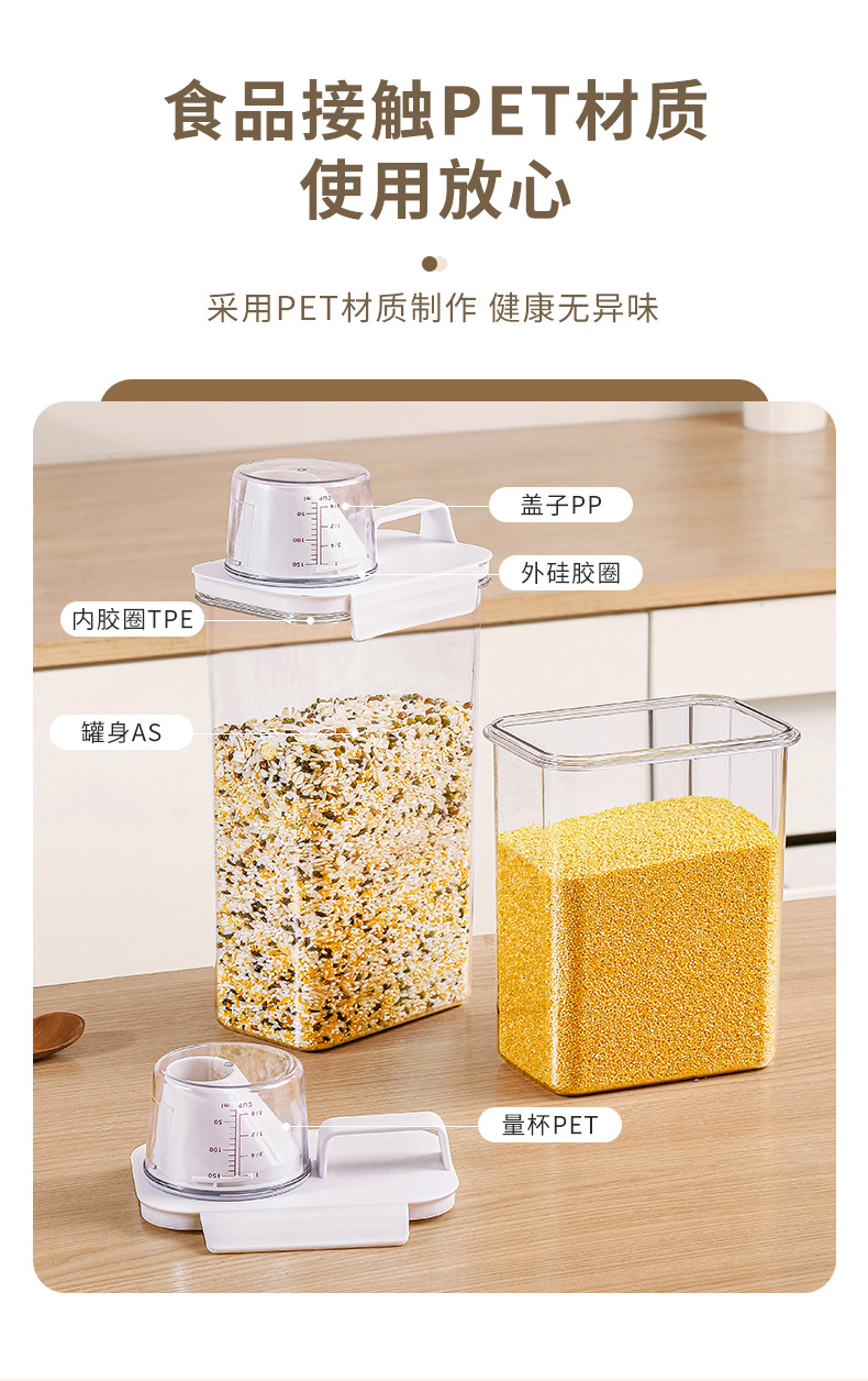 Kitchen grain storage jars, five-grain storage jars, transparent rice buckets, flour jars, plastic sealed jars, storage boxes pic 4