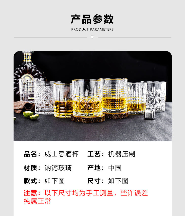 Wholesale of creative whisky wine glasses, carved glass wine glasses, high-end appearance wine glasses, light luxury red wine glasses and beer glasses pic 6