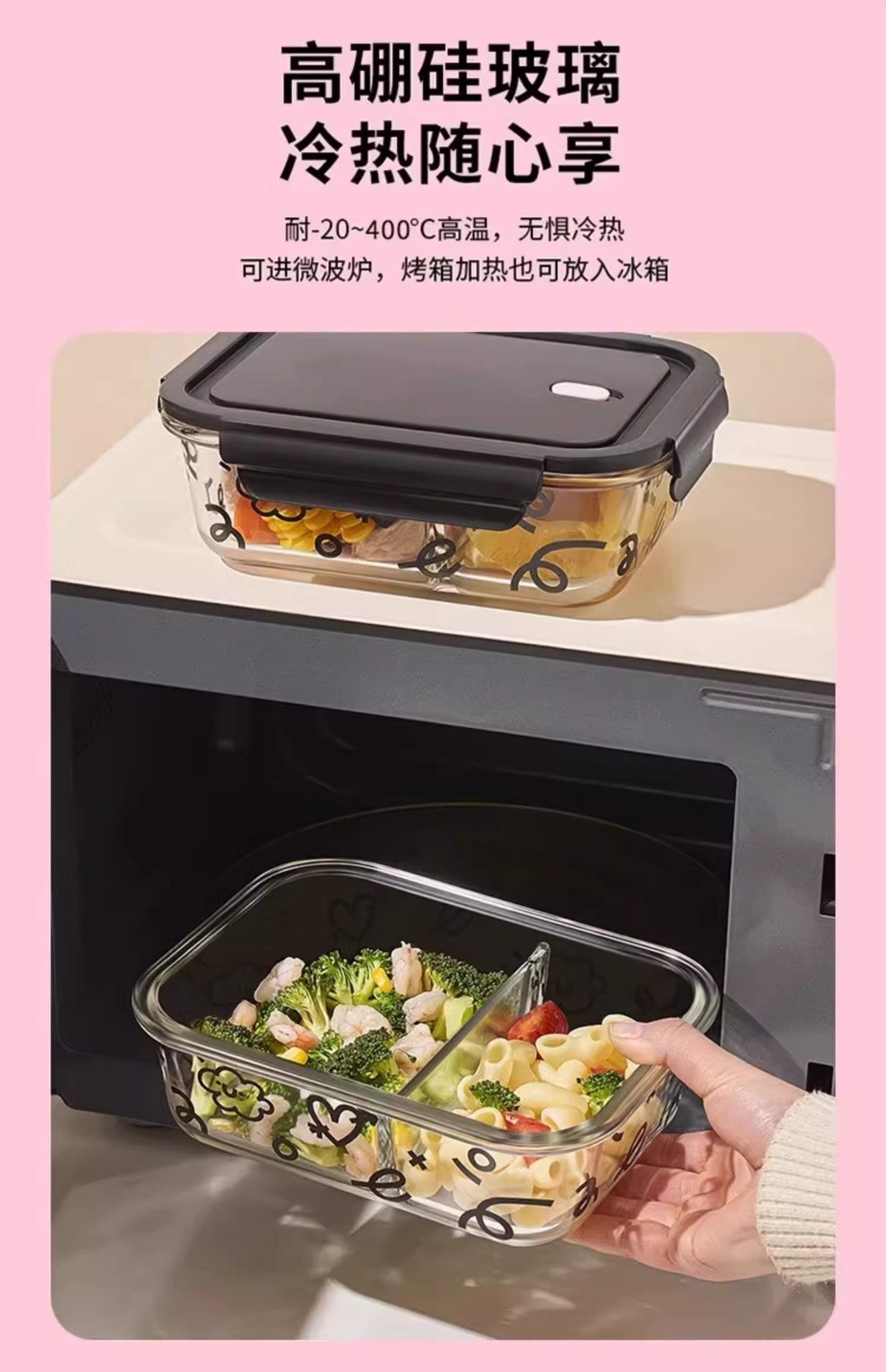 微波炉加热玻璃饭盒上班带饭云朵便当盒保鲜盒套装餐盒一件代发详情10