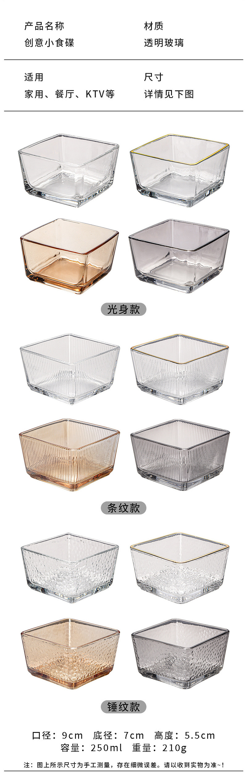 Bar compartments, snacks, living room fruit platters, home simple snacks, candies, dried fruits, glass style, high appearance level, fruit platters pic 7