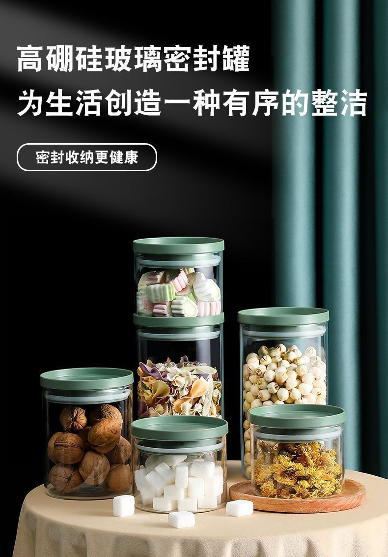 Large glass sealed sugar jar with lid, grain storage box, tea storage jar, snack jar, empty nut jar pic 1