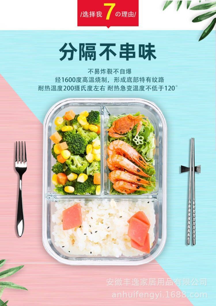 耐高温玻璃可进微波炉饭盒上班族餐盒学生保温便当盒餐盒便携套装详情8