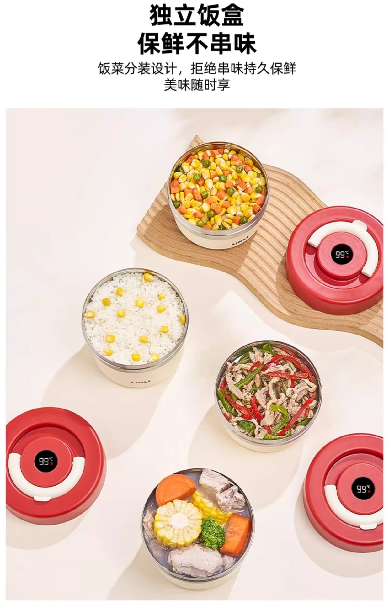 真陶瓷超长保温饭盒袋便携2025新款上班族学生专用带盖密封便当盒不锈钢饭盒详情12