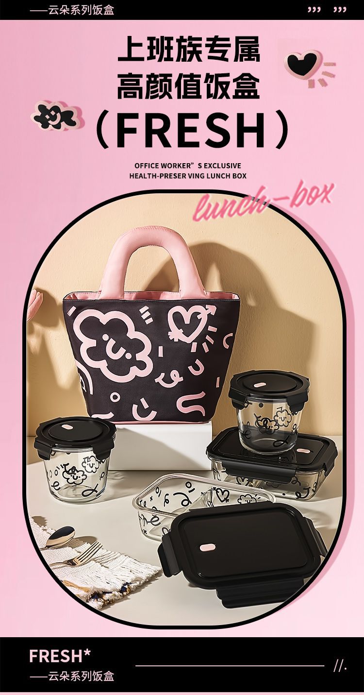 微波炉加热玻璃饭盒2025新款食用级保鲜碗上班带饭餐盒水果便当盒详情3