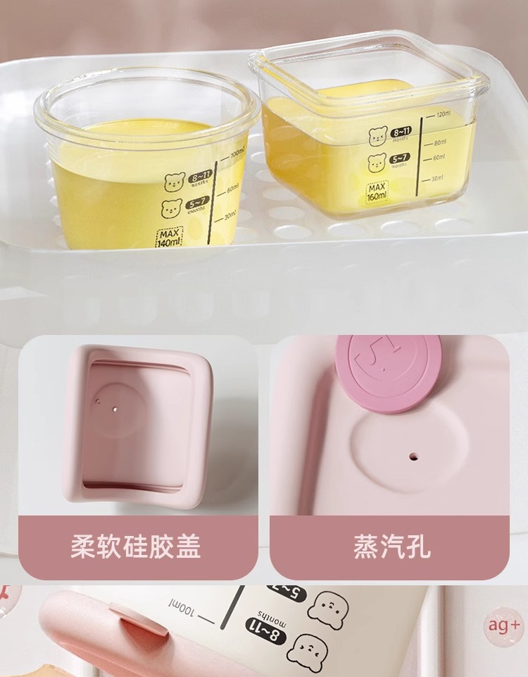 现货婴幼儿宝宝辅食盒 可微波冷藏保鲜盒 分装密封便携玻璃储存碗详情4