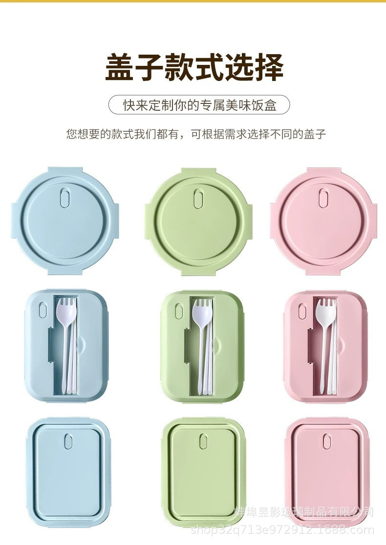 圆形保鲜碗密封收纳盒微波炉可用冰箱保鲜盒高硼硅玻璃饭盒储物详情9