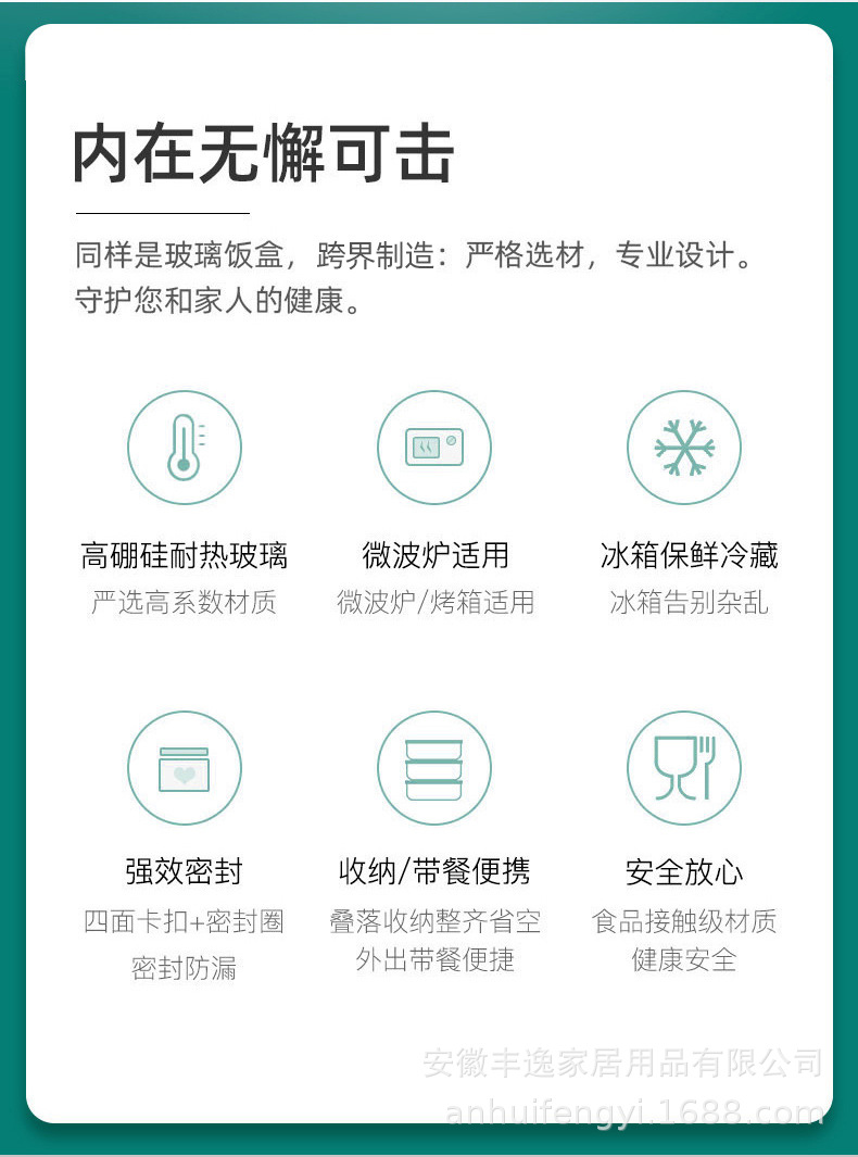 宝贝详情图3.jpg
