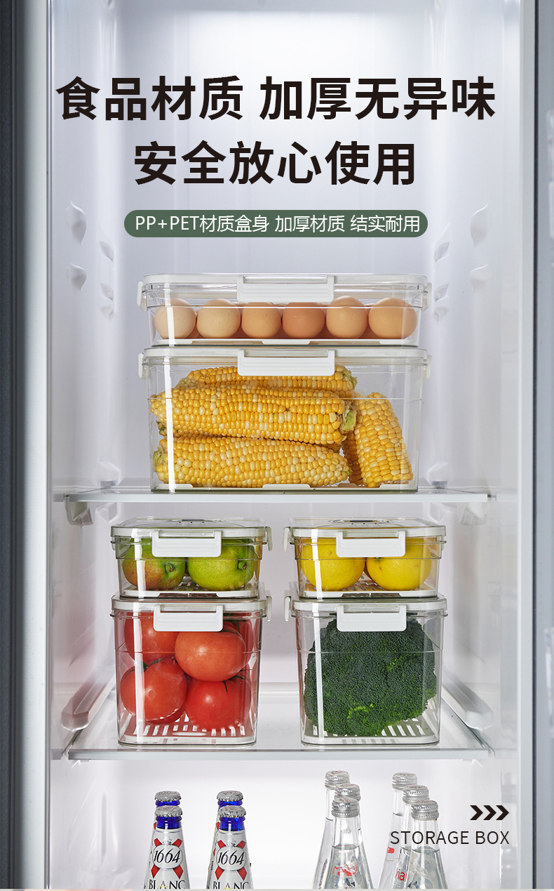 Refrigerator draining storage box, PET kitchen timing freezing sealed large-capacity storage box, plastic transparent fresh-keeping box pic 5