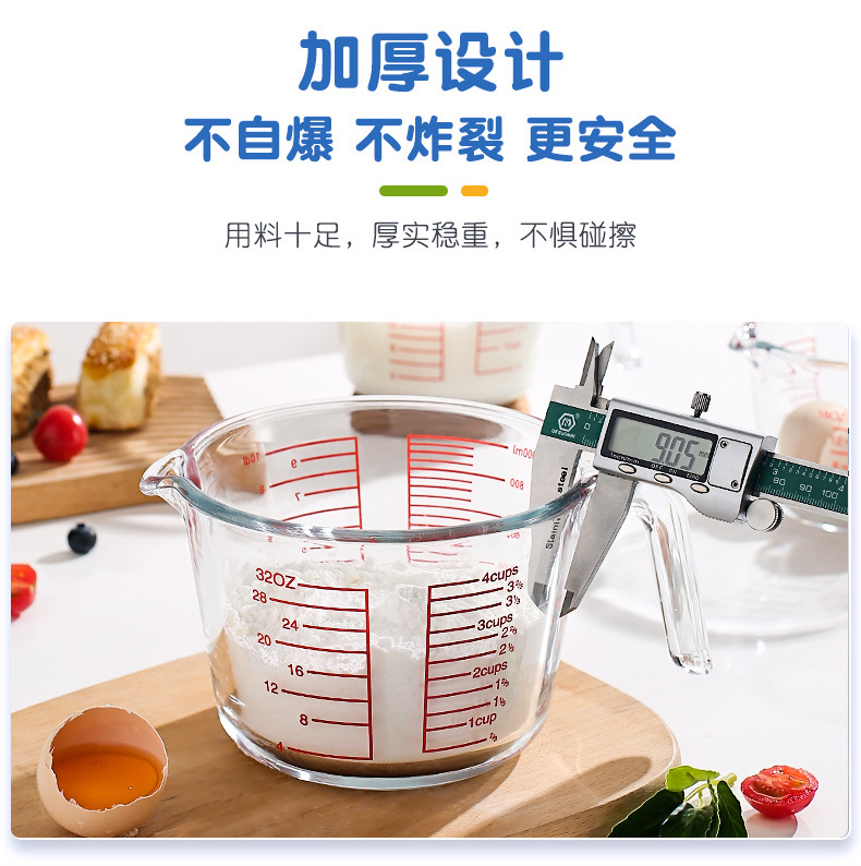 Large-capacity glass measuring cup with scale, high-temperature resistant baking kitchen, milliliter measuring water cup, egg beating upgraded and thickened pic 6