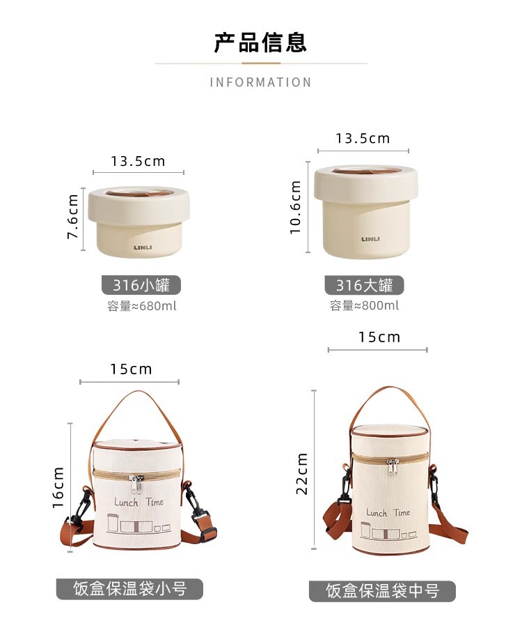 真陶瓷超长保温饭盒袋便携2025新款上班族学生专用带盖密封便当盒不锈钢饭盒详情3