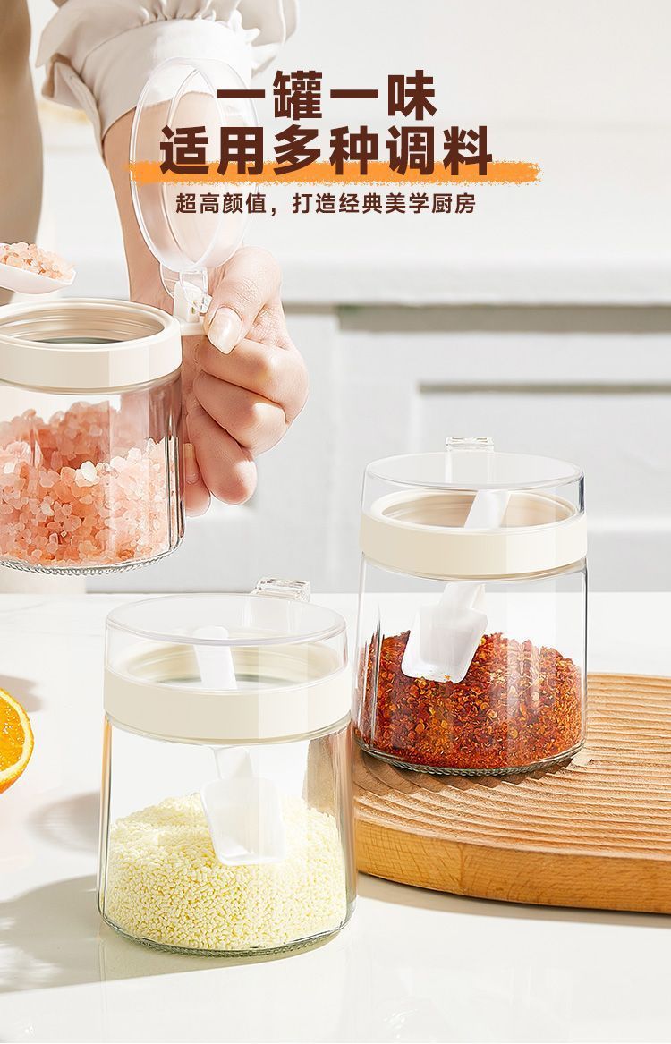 Seasoning box set, household combination set, kitchen storage box, jar, seasoning bottle, monosodium glutamate salt jar, seasoning jar pic 3