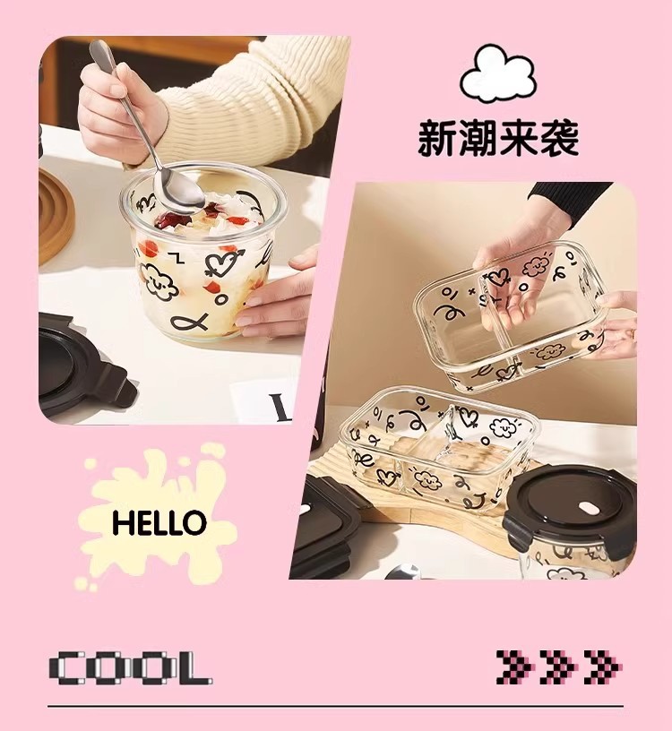 微波炉加热玻璃饭盒上班带饭云朵便当盒保鲜盒套装餐盒一件代发详情9