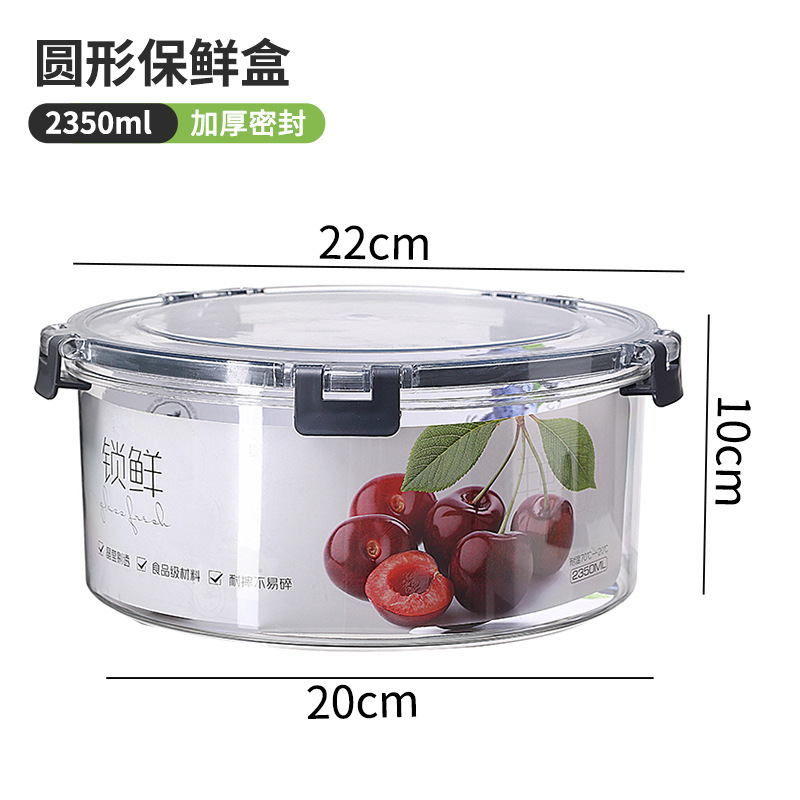 圆形保鲜盒食品级饭盒杂粮零食大容量密封盒水果透明便当盒收纳盒塑料罐详情2